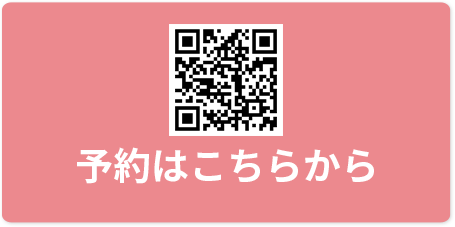 在宅部門直通 24時間365日対応可能 TEL 03-5227-7878 FAX 03-5227-7879