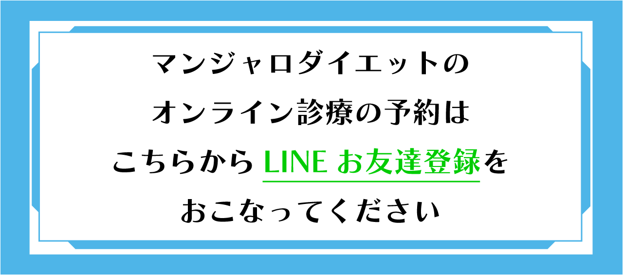 マンジャオンバナー